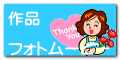 ��i  �t�H�g���[�r�[