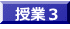 ���ƂR