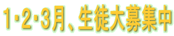 �P�E�Q�E�R���A���k���W��