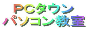 �o�b�^�E�� �p�\�R������